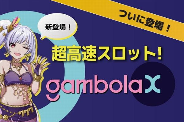 M{GbNX