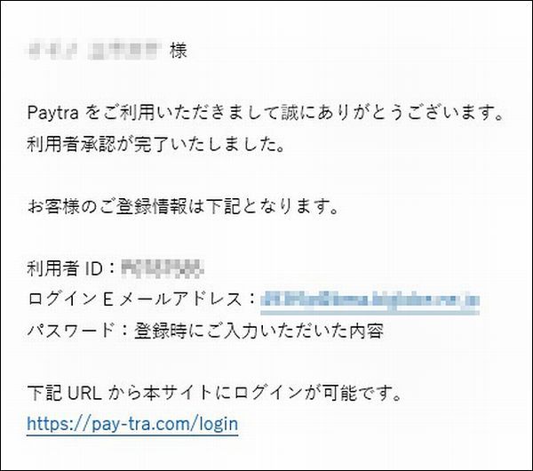 yCg̗pҏFʒm